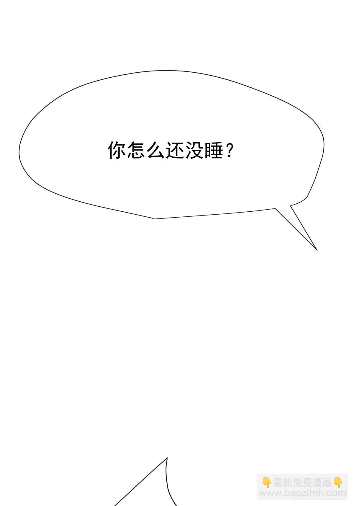 18.好奇怪！-第21话