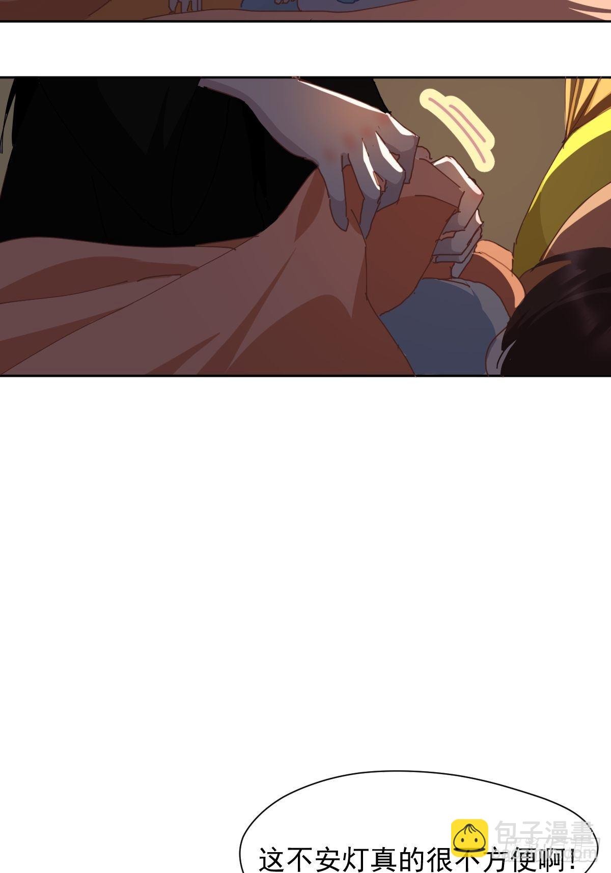 18.好奇怪！-第21话