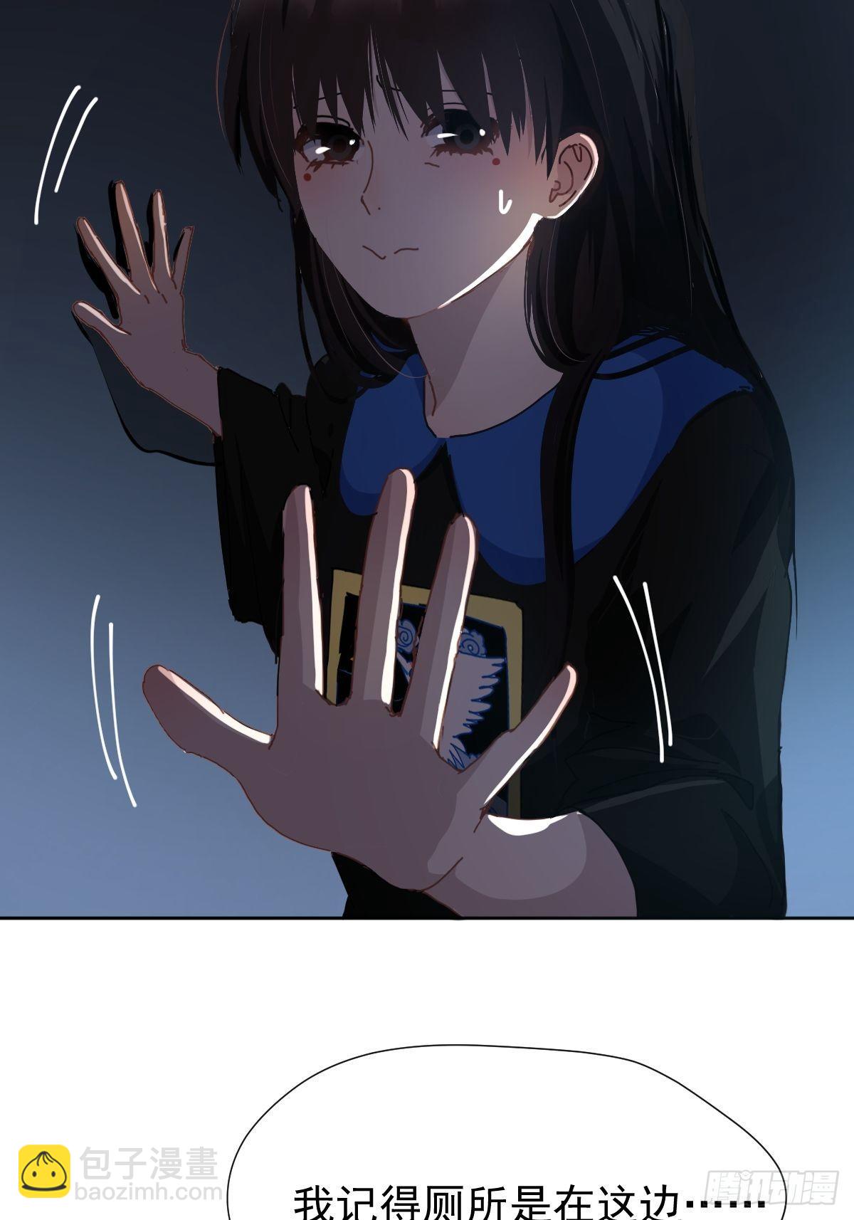 18.好奇怪！-第21话