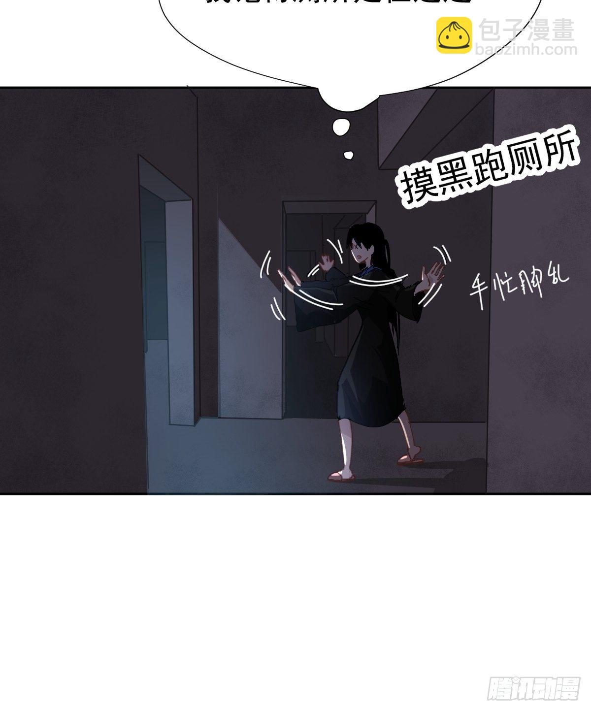 18.好奇怪！-第21话