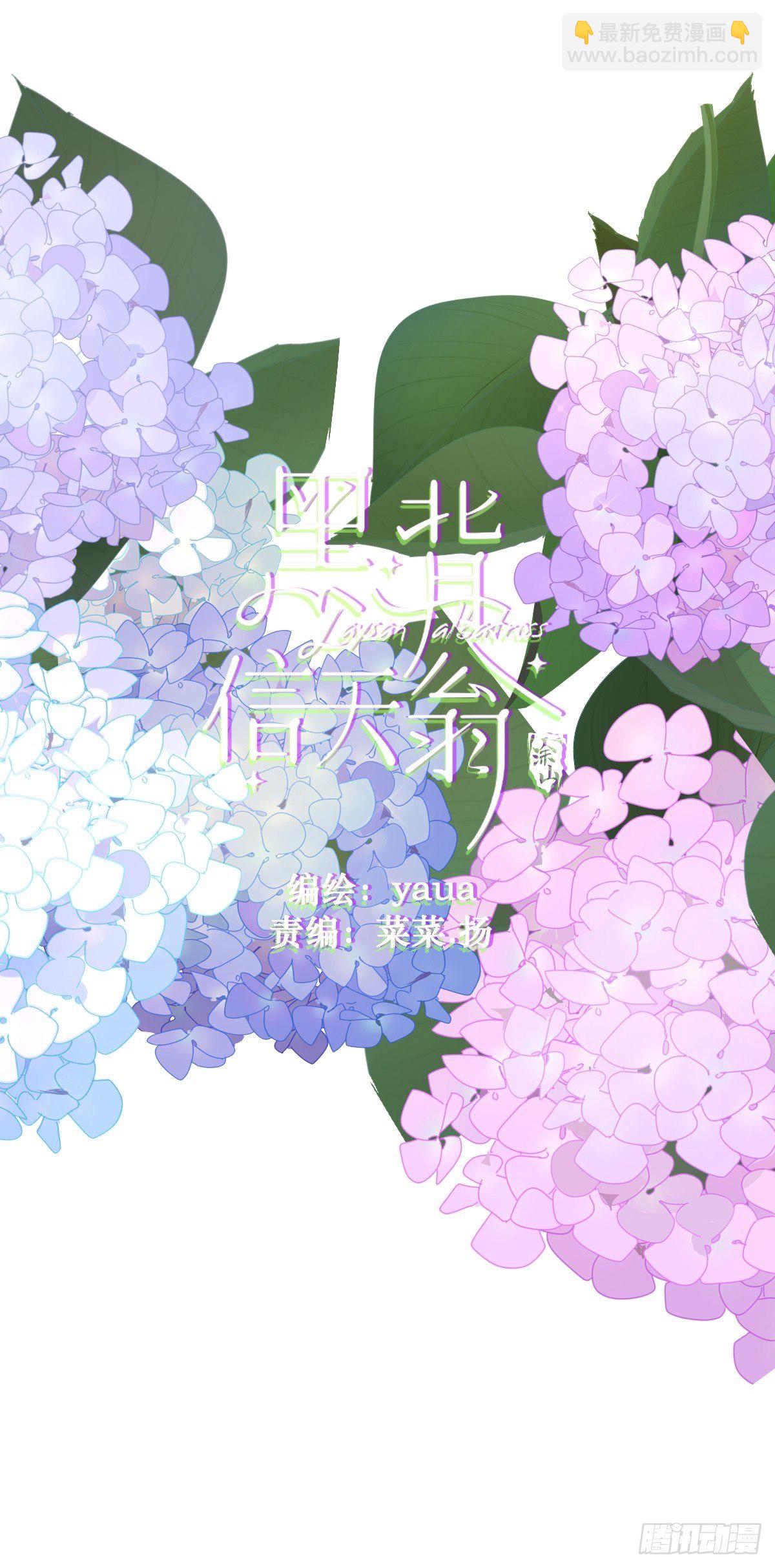 21.真希望每天都是这样-第25话