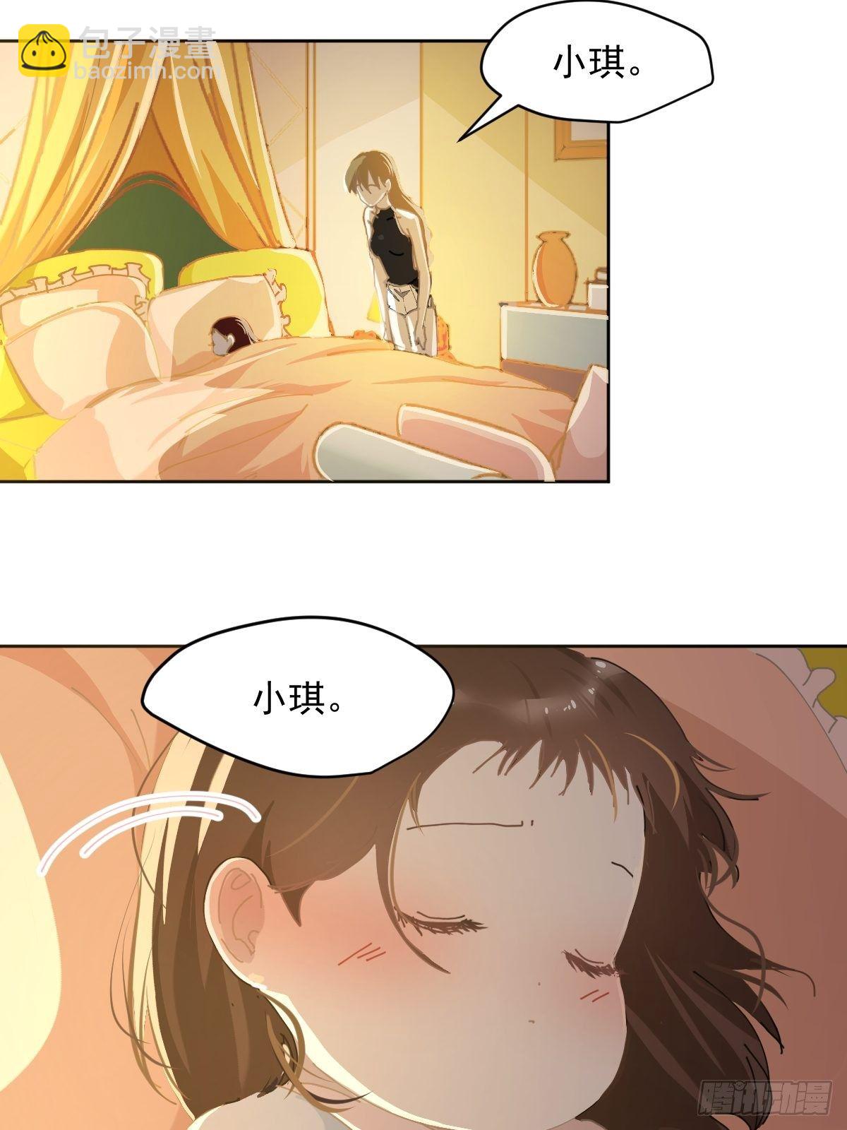21.真希望每天都是这样-第25话