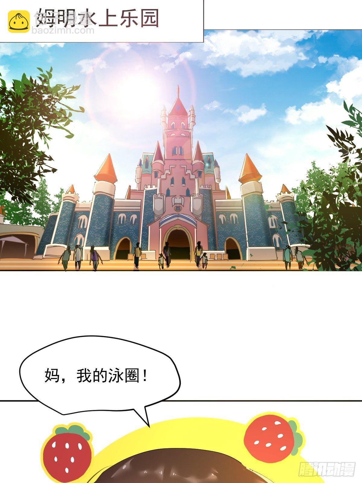21.真希望每天都是这样-第25话