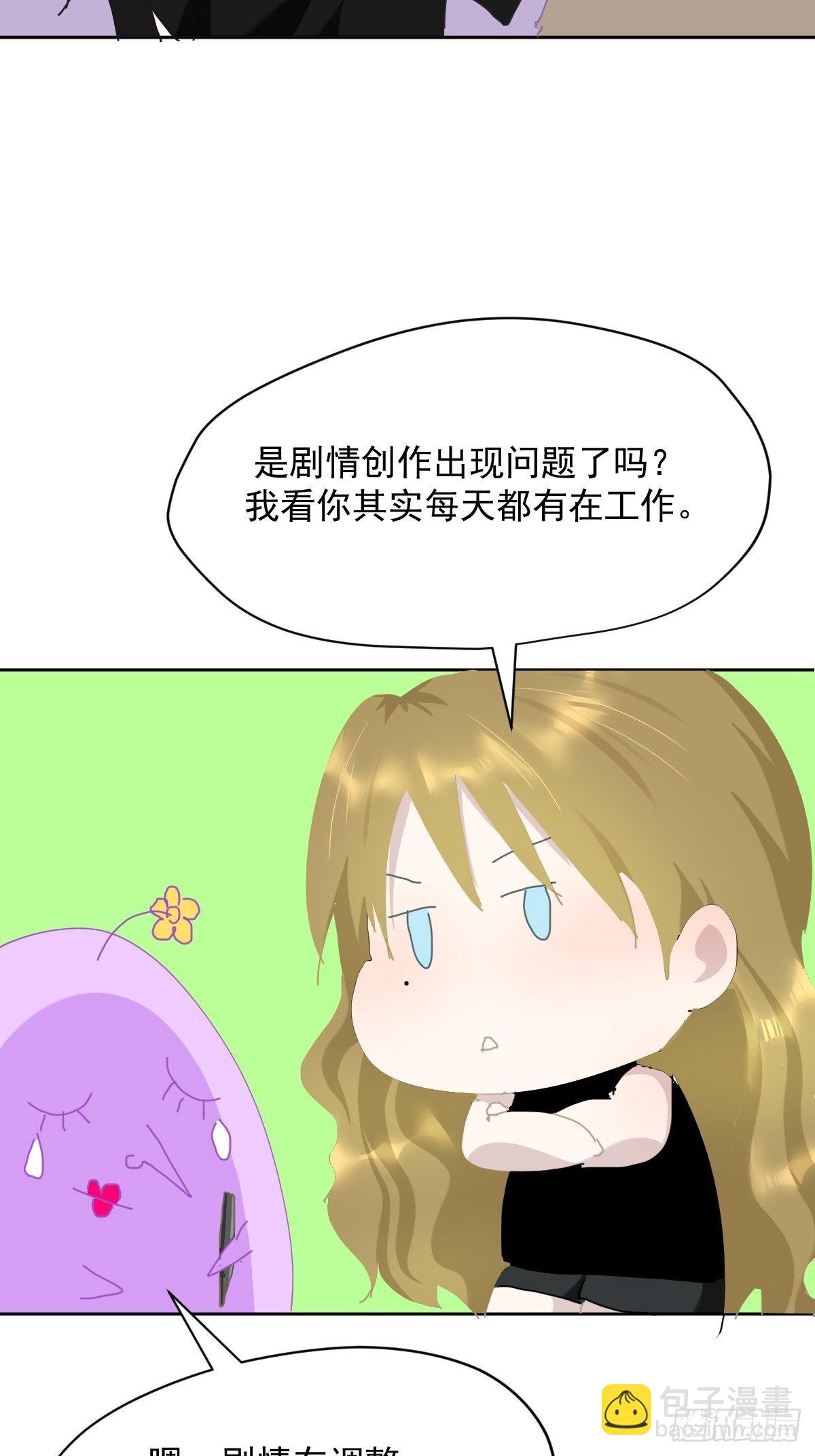 教师节番外+正文更新日期通知-第27话