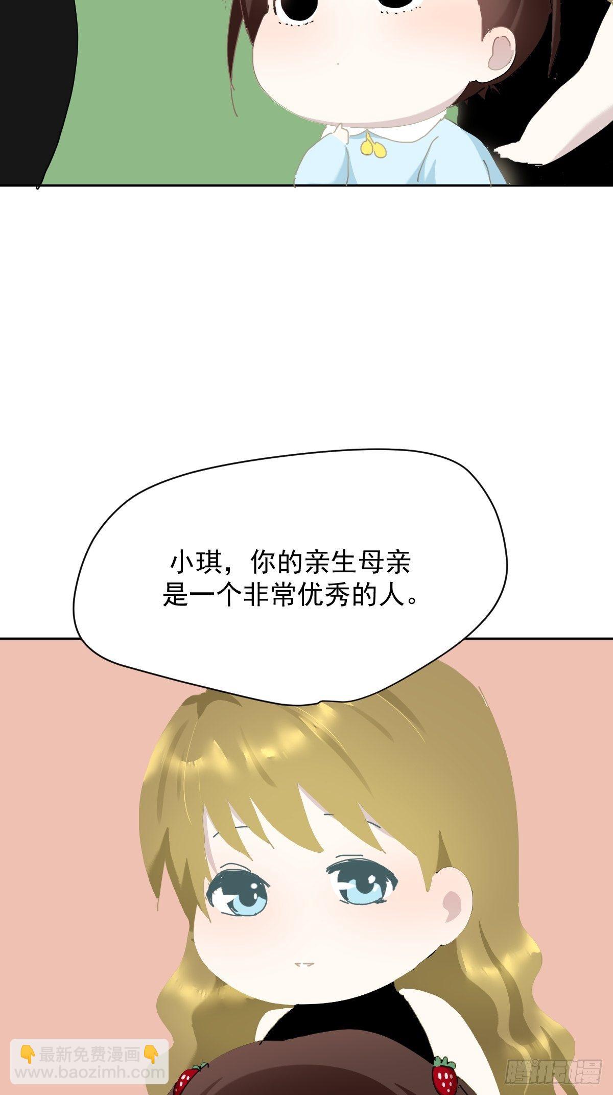 教师节番外+正文更新日期通知-第27话
