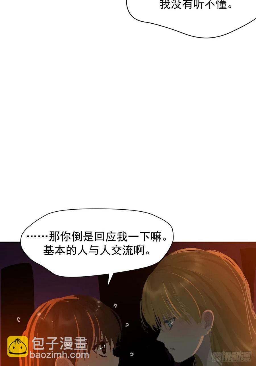 24.没受伤？-第29话