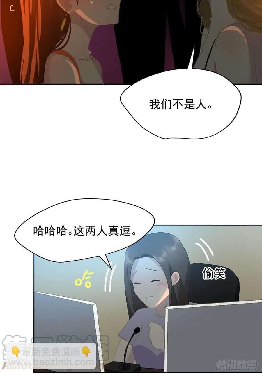 24.没受伤？-第29话