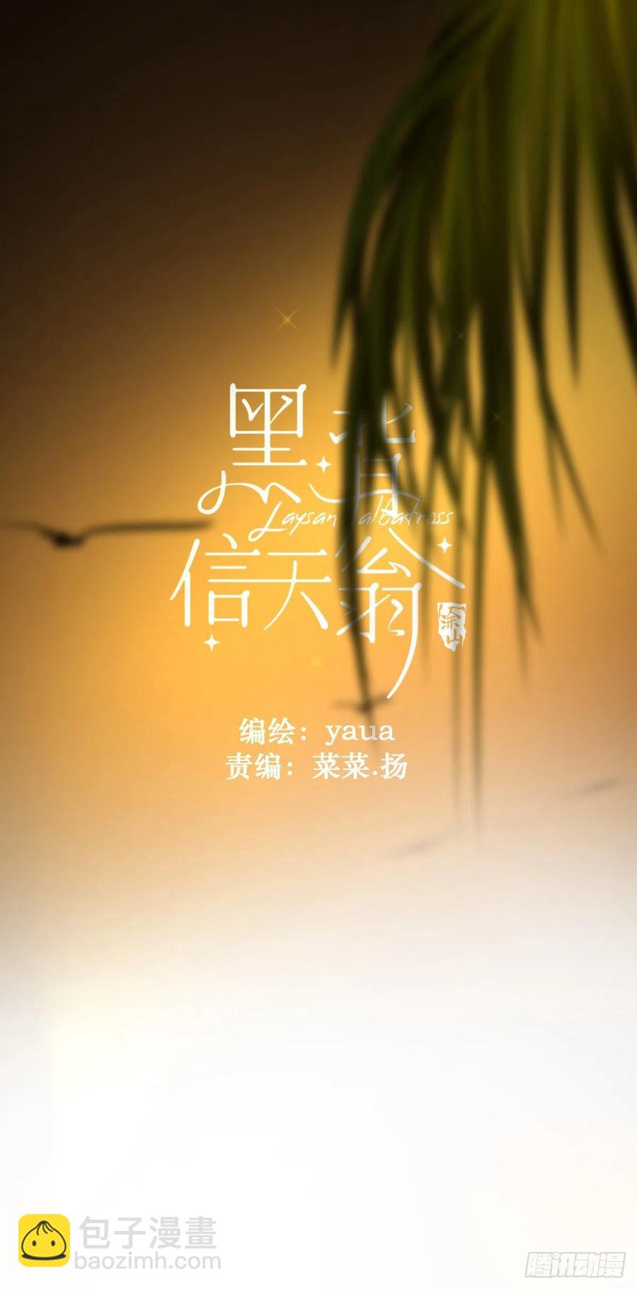 24.没受伤？-第29话