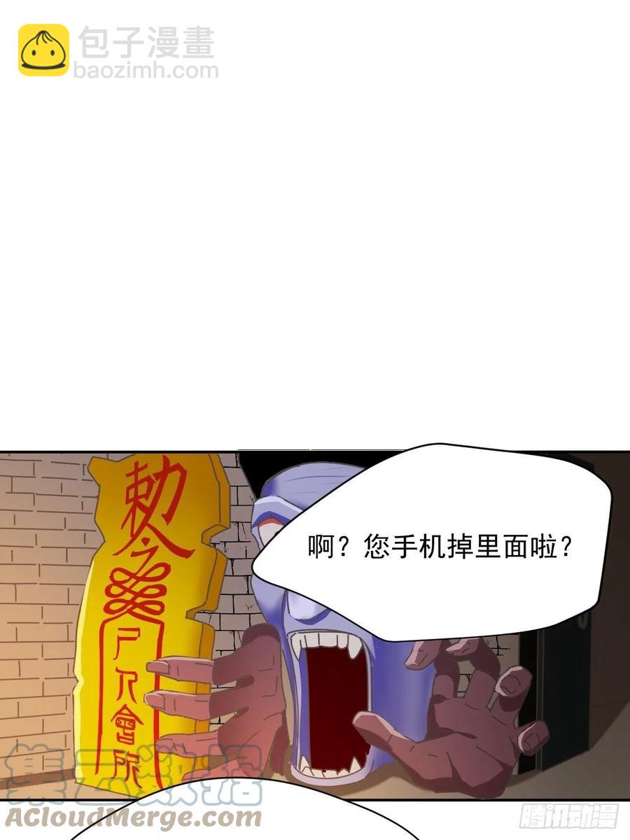 24.没受伤？-第29话
