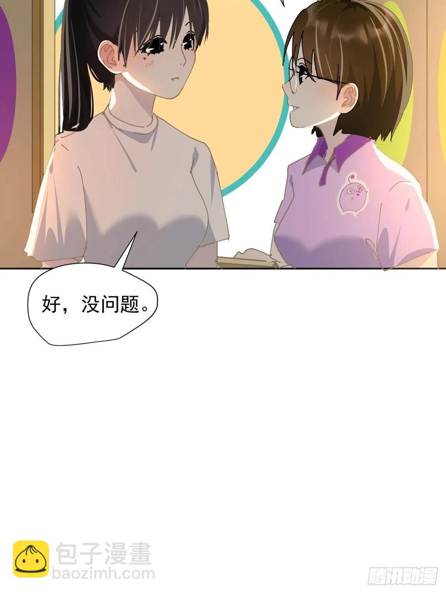 26.你要相信老师-第31话