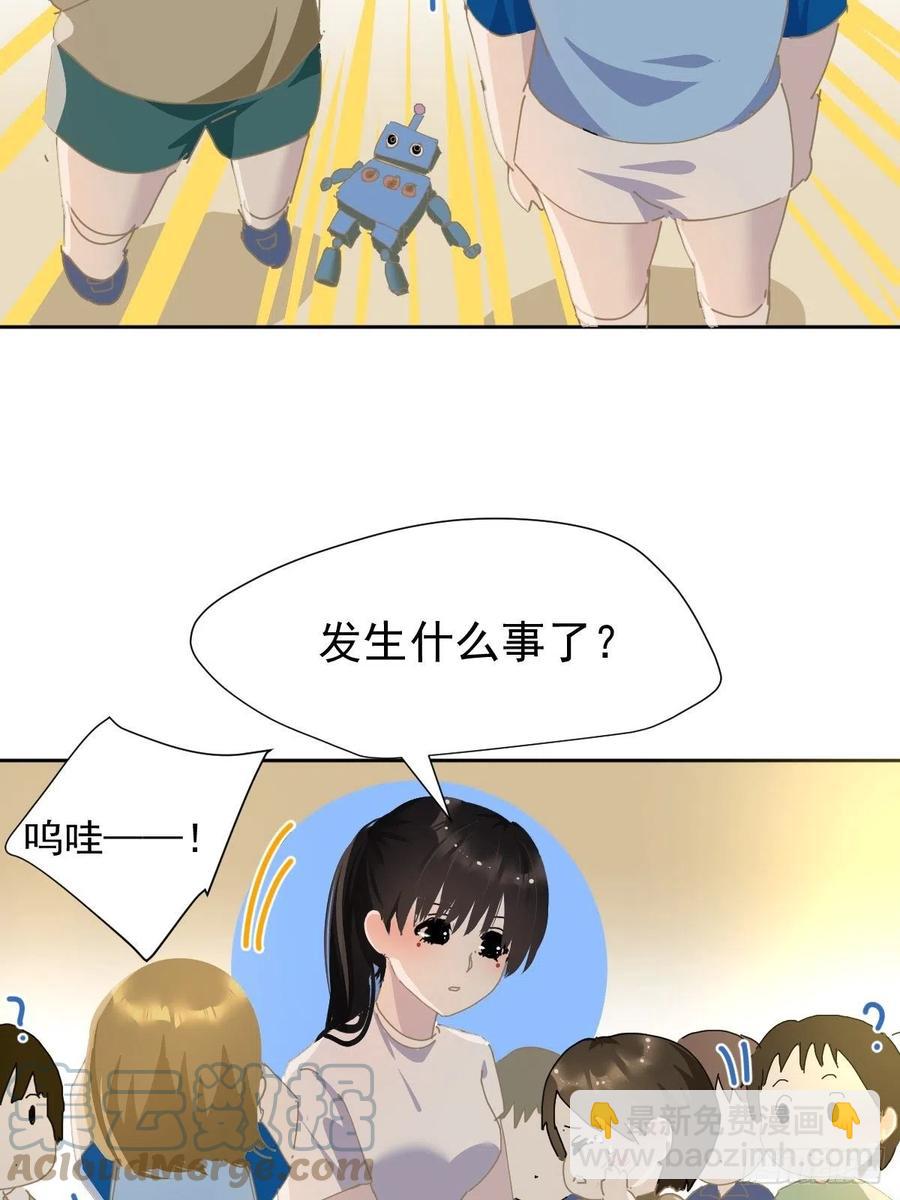 26.你要相信老师-第31话