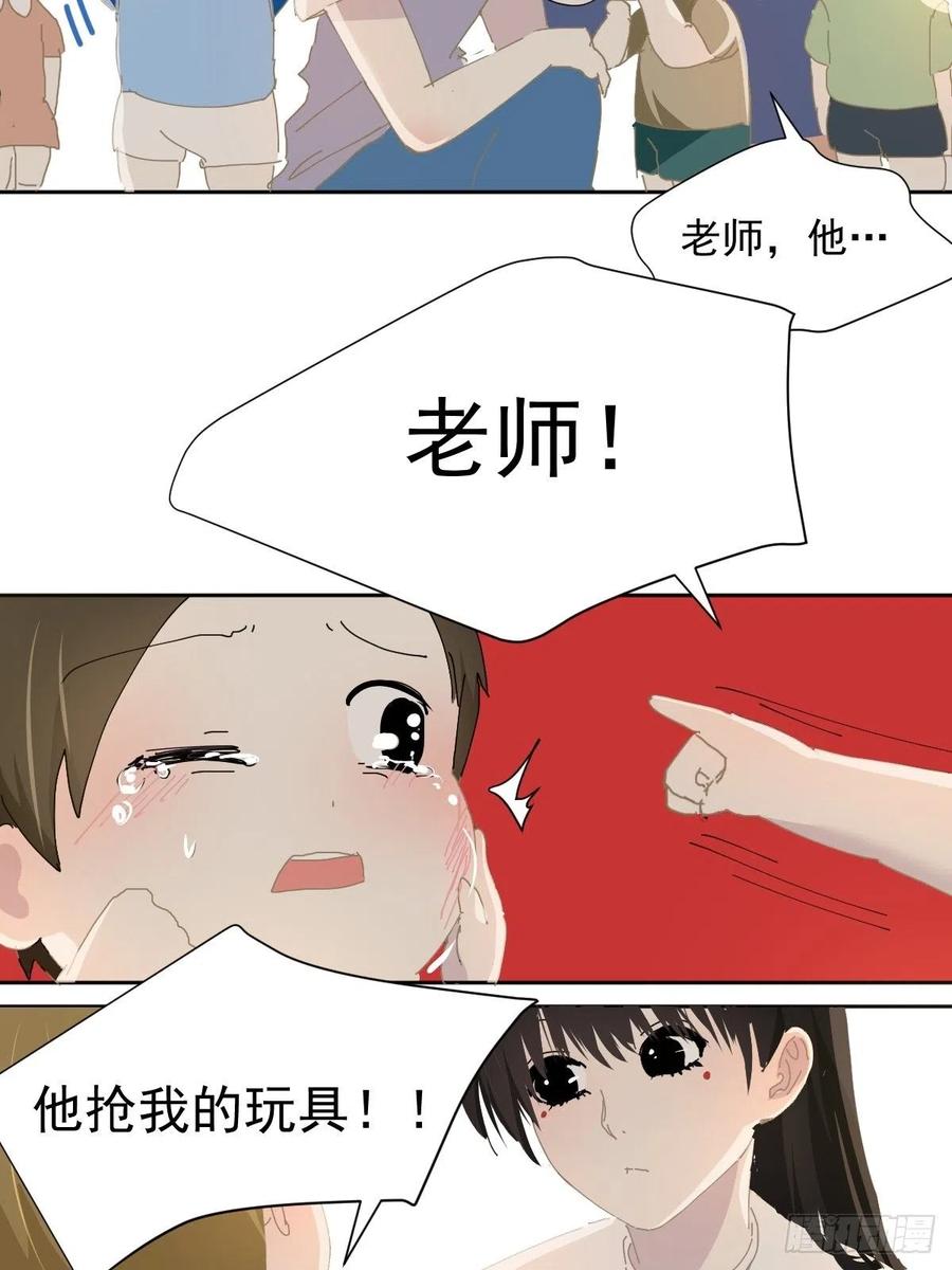 26.你要相信老师-第31话