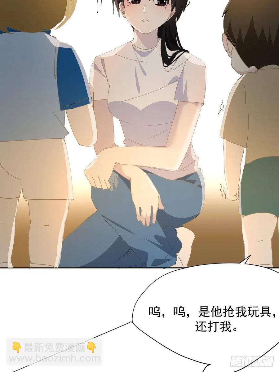 26.你要相信老师-第31话