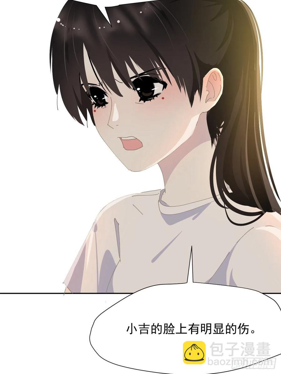 26.你要相信老师-第31话