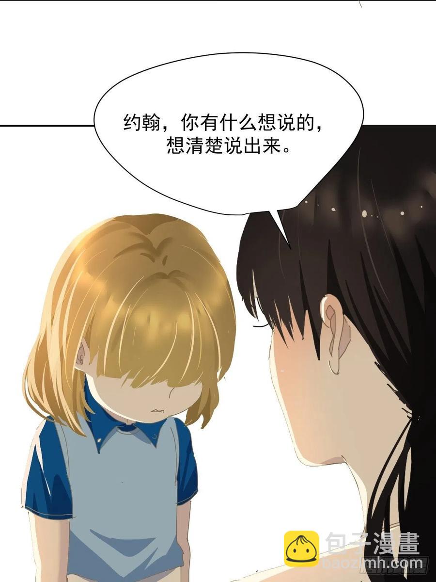 26.你要相信老师-第31话