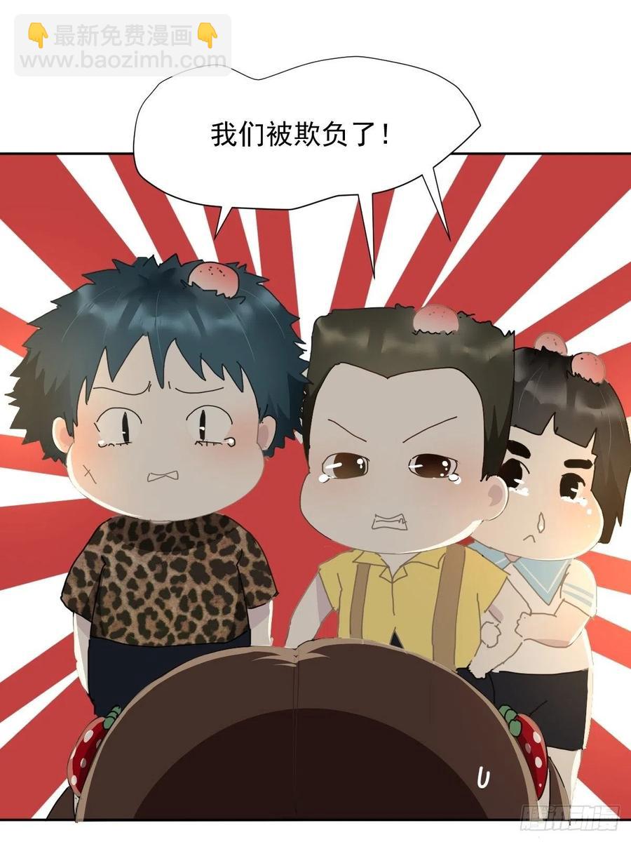 26.你要相信老师-第31话