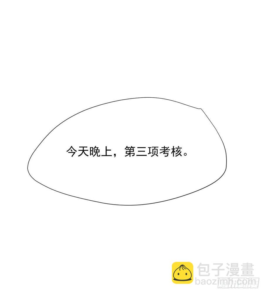 28.你喜欢看烟花吗-第33话