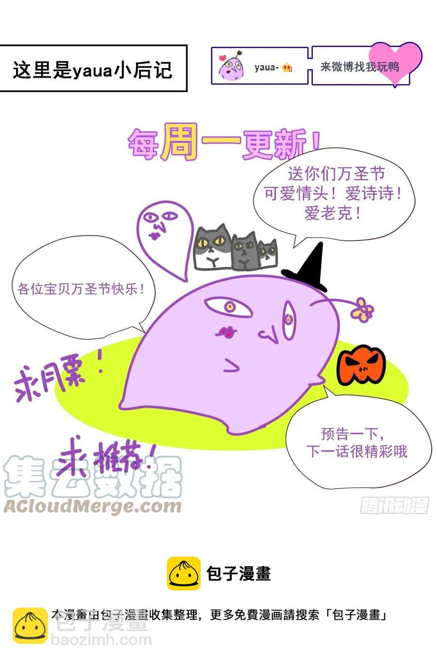 28.你喜欢看烟花吗-第33话