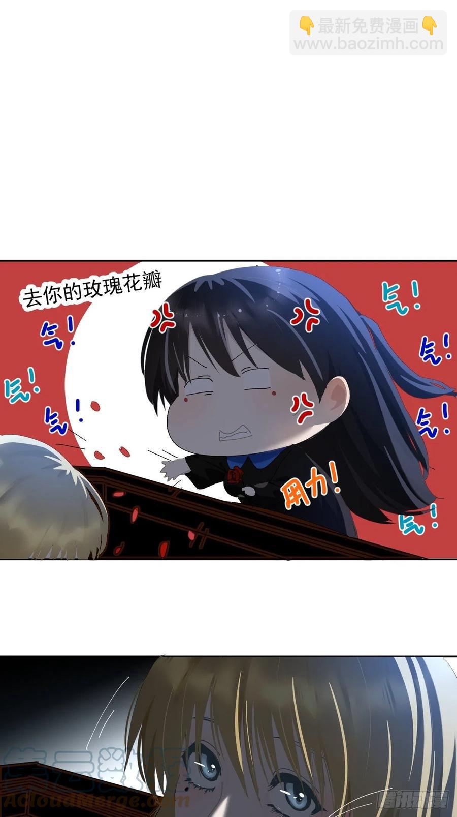 32.能先让你缓缓-第37话