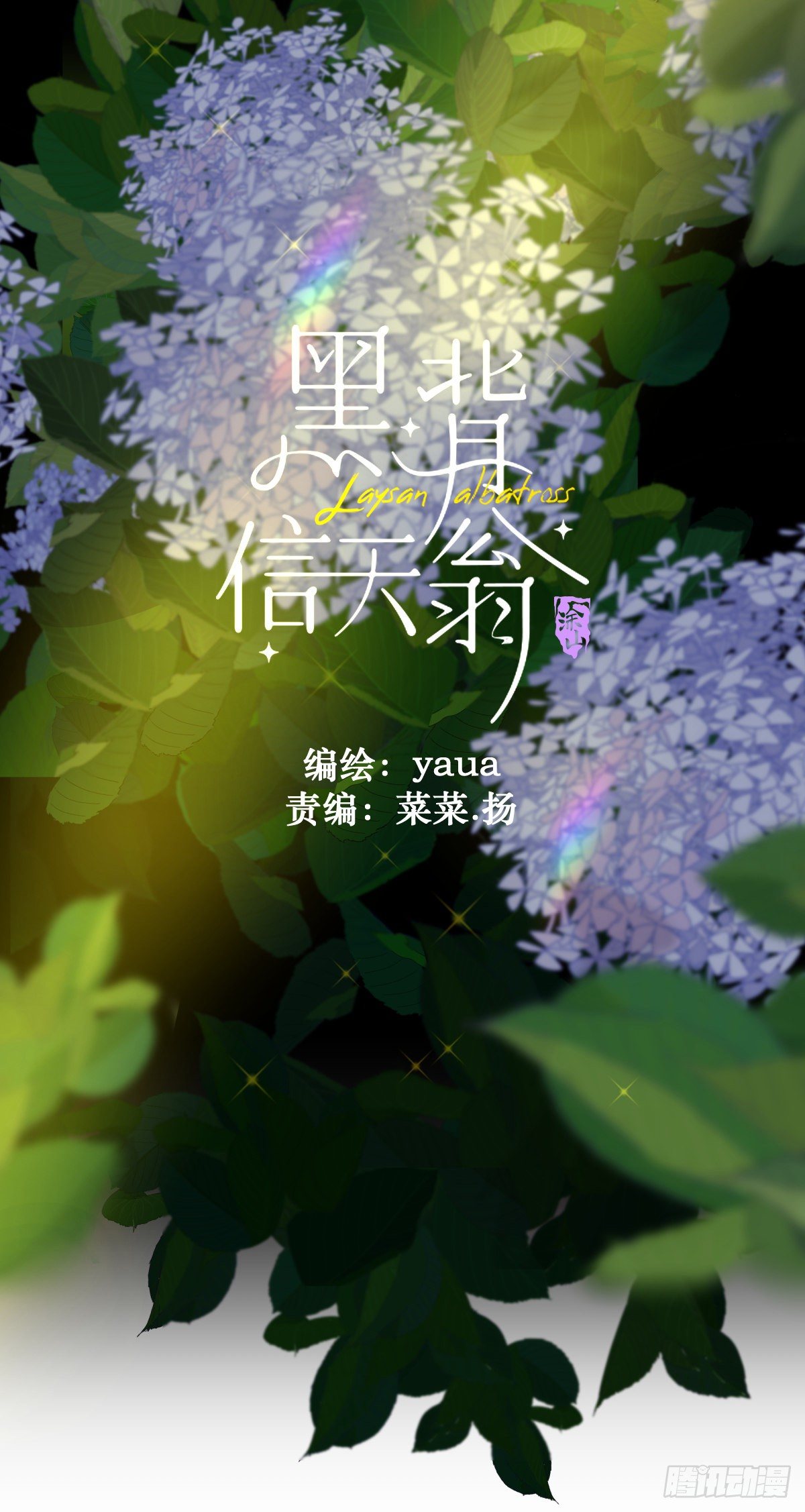 04她一定很痛吧(1/2)-第5话