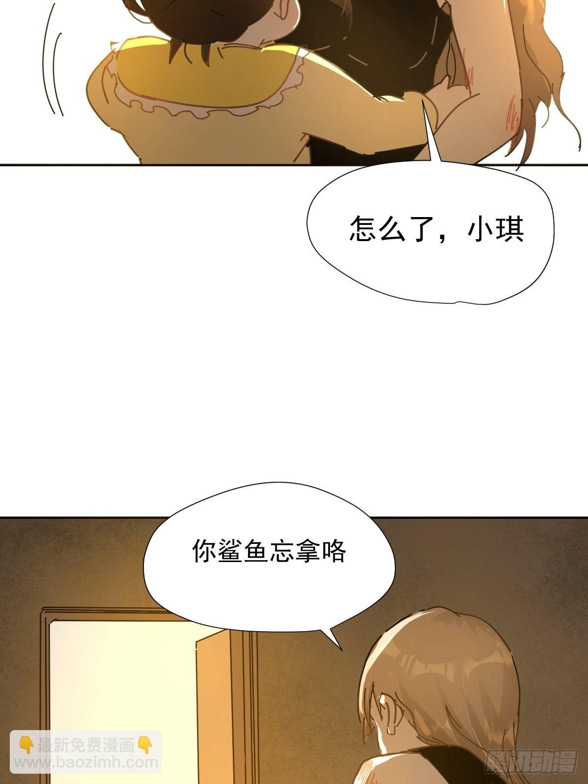 04她一定很痛吧(1/2)-第5话