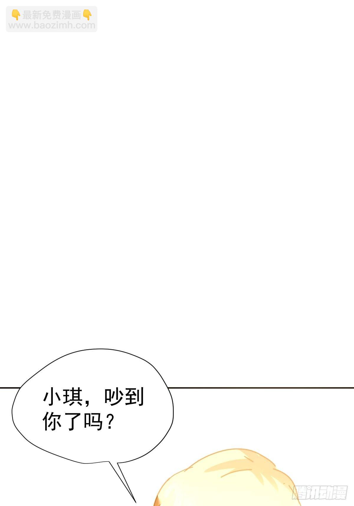 04她一定很痛吧(1/2)-第5话