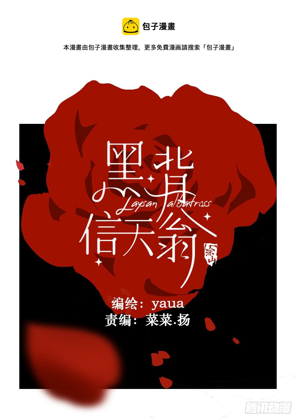 34.已经到处是她的痕迹-第39话