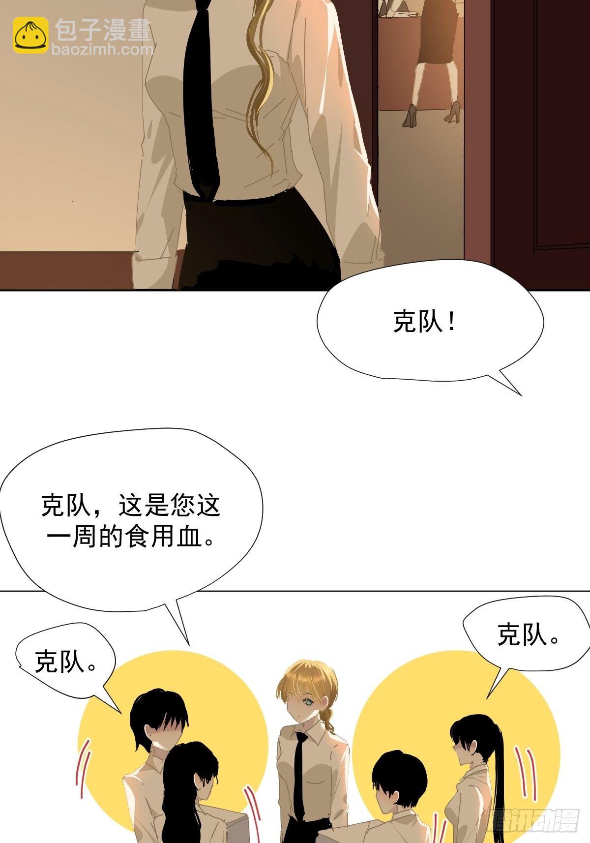 34.已经到处是她的痕迹-第39话