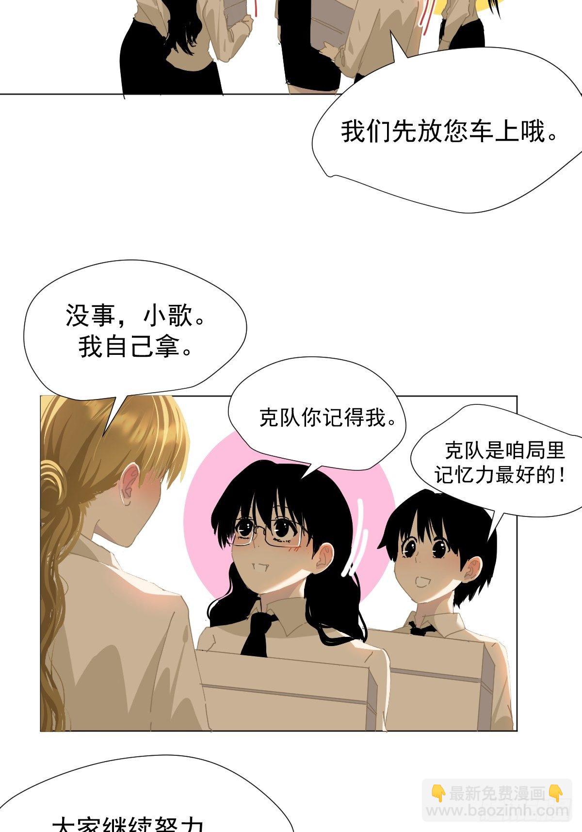 34.已经到处是她的痕迹-第39话