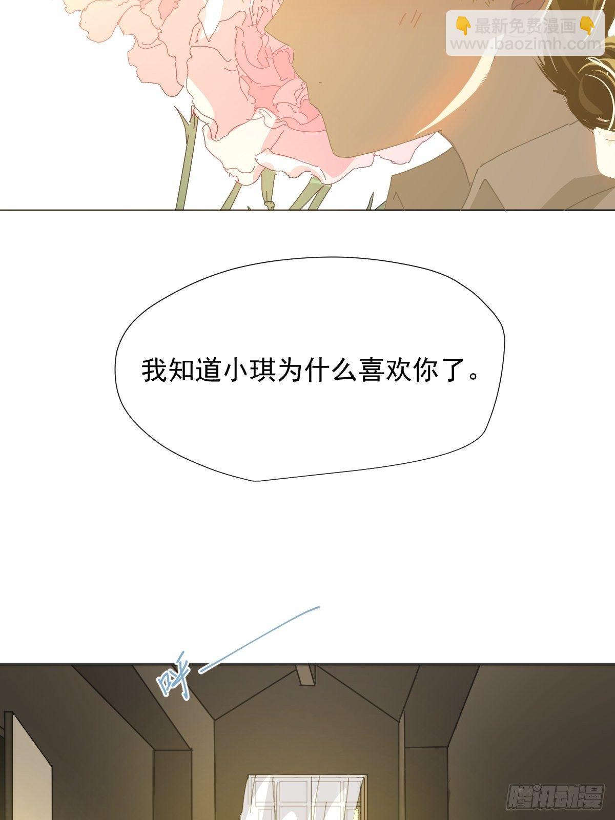 34.已经到处是她的痕迹-第39话