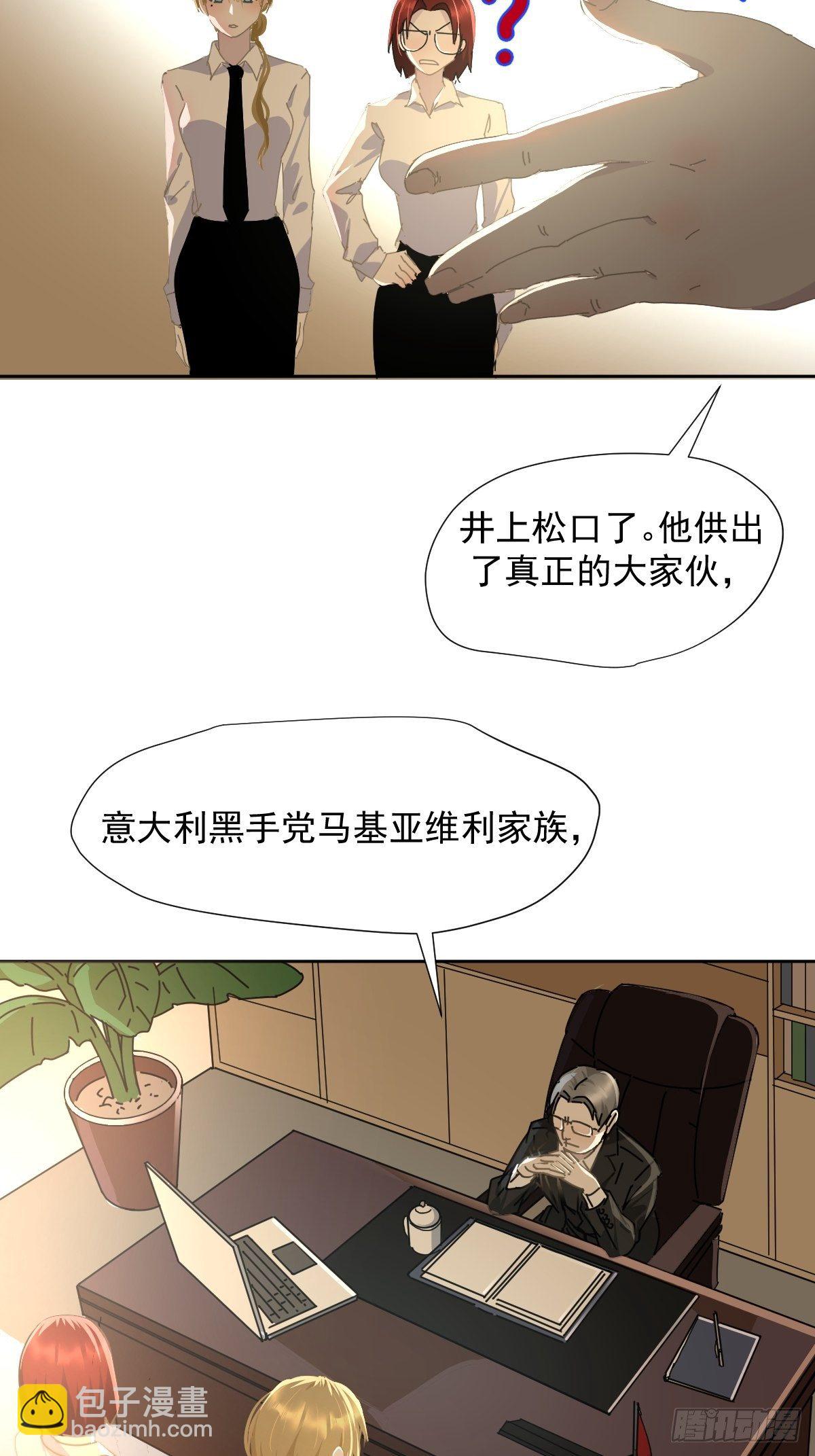 34.已经到处是她的痕迹-第39话