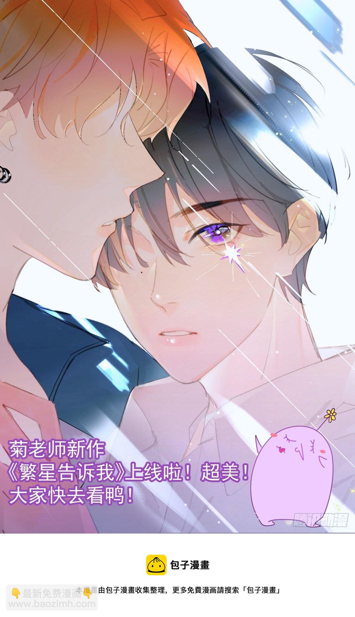 34.已经到处是她的痕迹-第39话