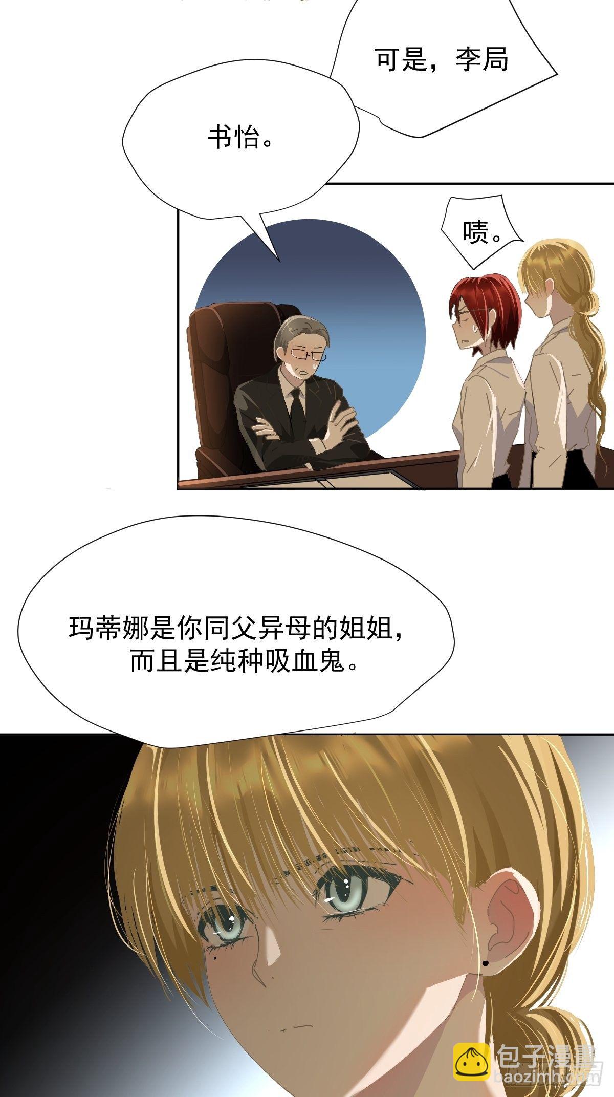 34.已经到处是她的痕迹-第39话