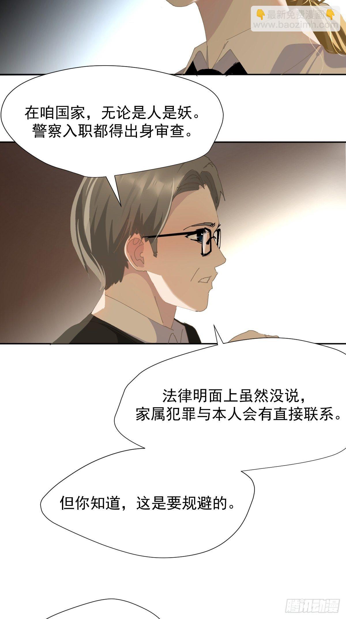 34.已经到处是她的痕迹-第39话