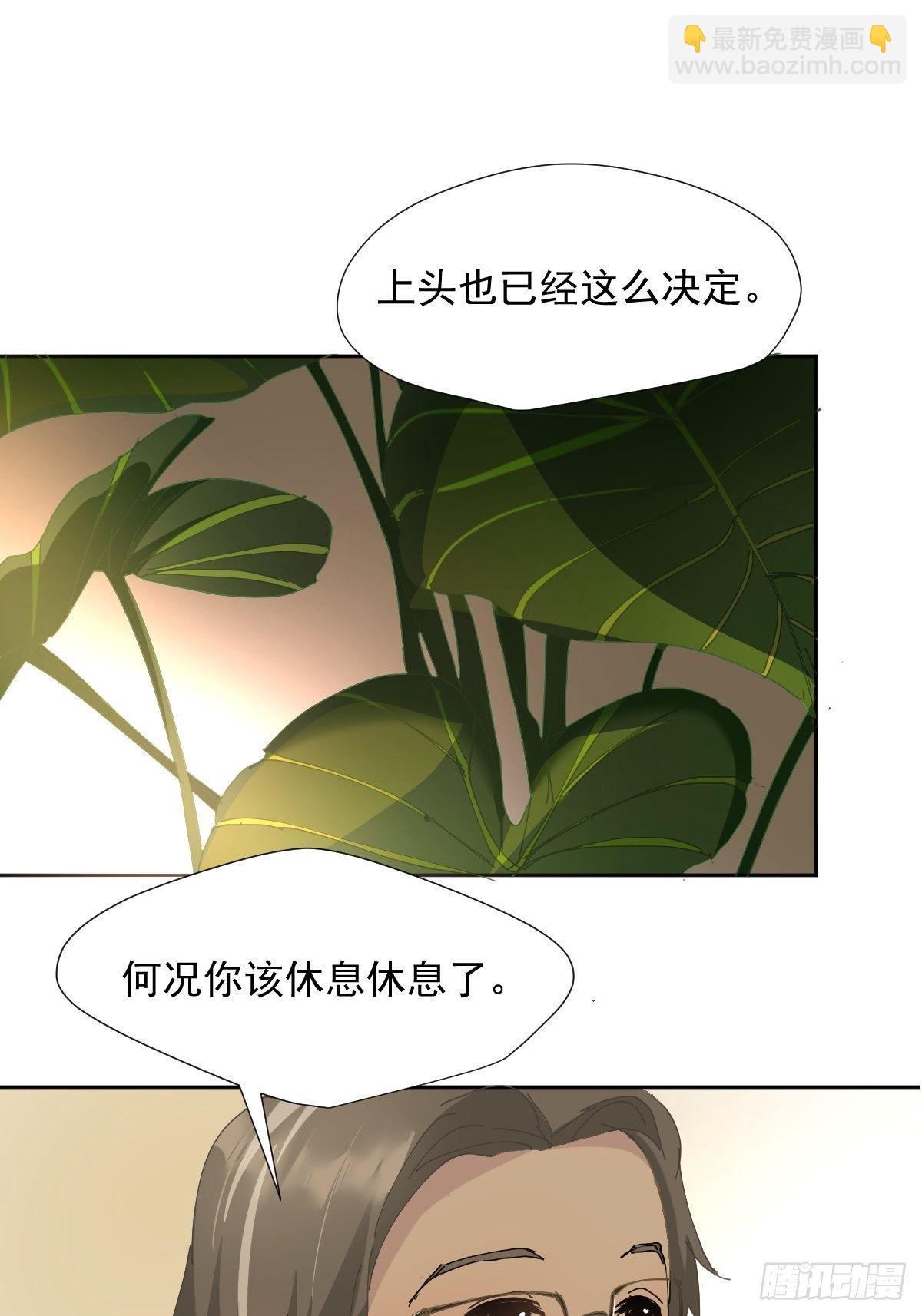 34.已经到处是她的痕迹-第39话