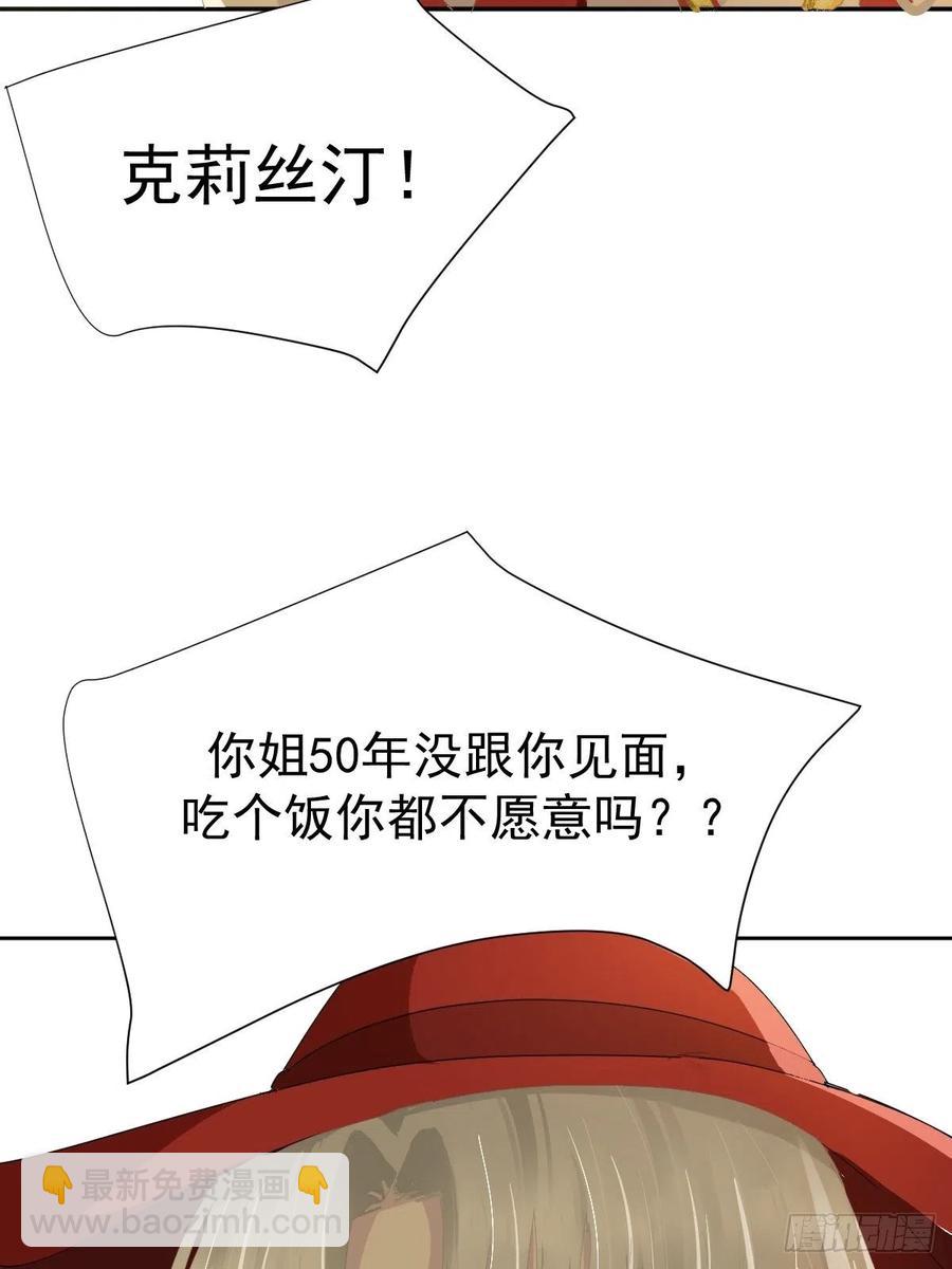 36.这才对嘛-第41话