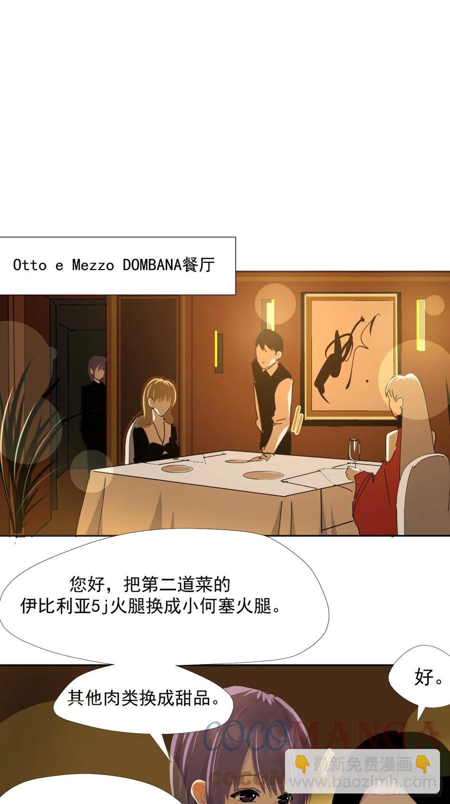 36.这才对嘛-第41话