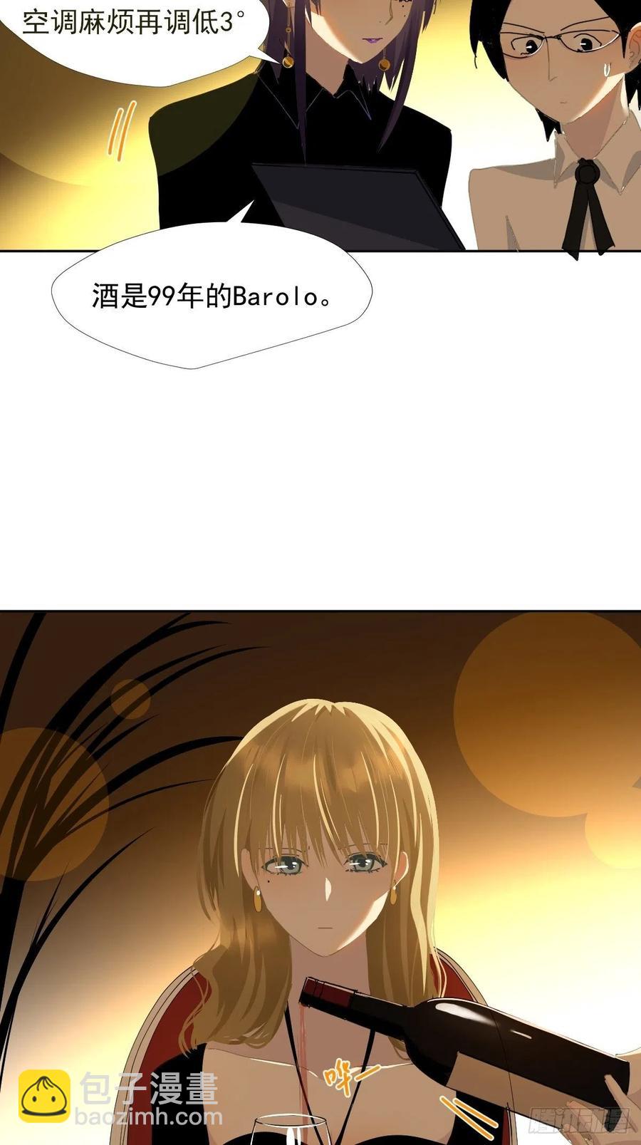 36.这才对嘛-第41话