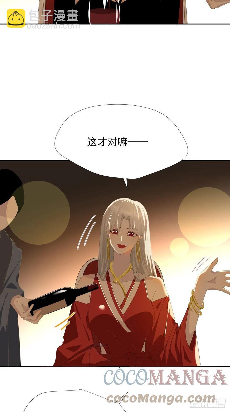36.这才对嘛-第41话