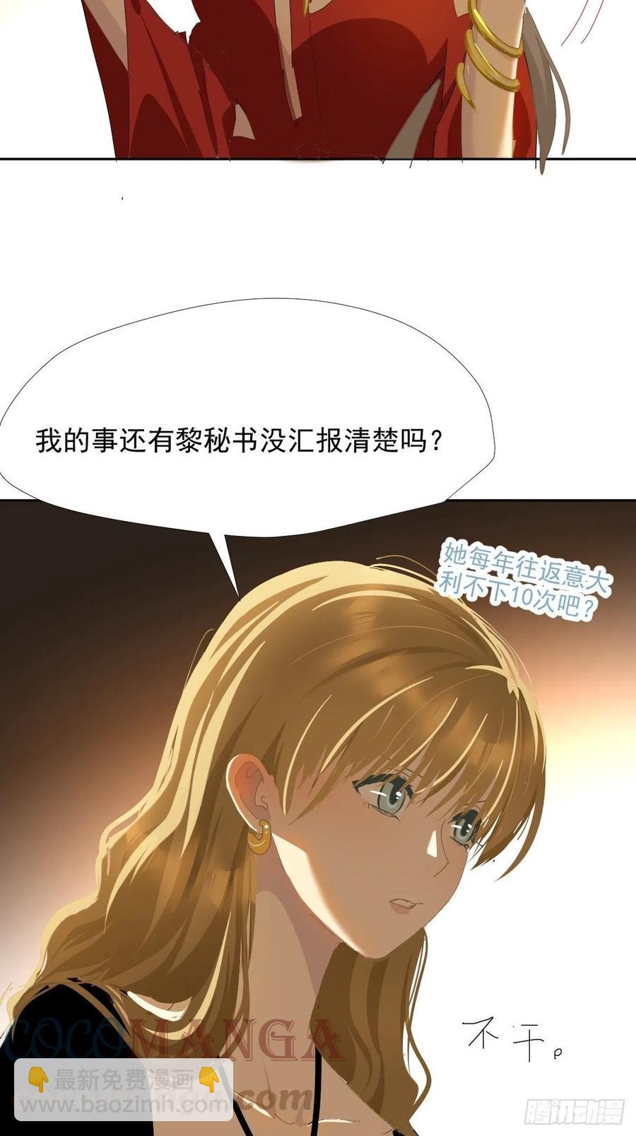 36.这才对嘛-第41话
