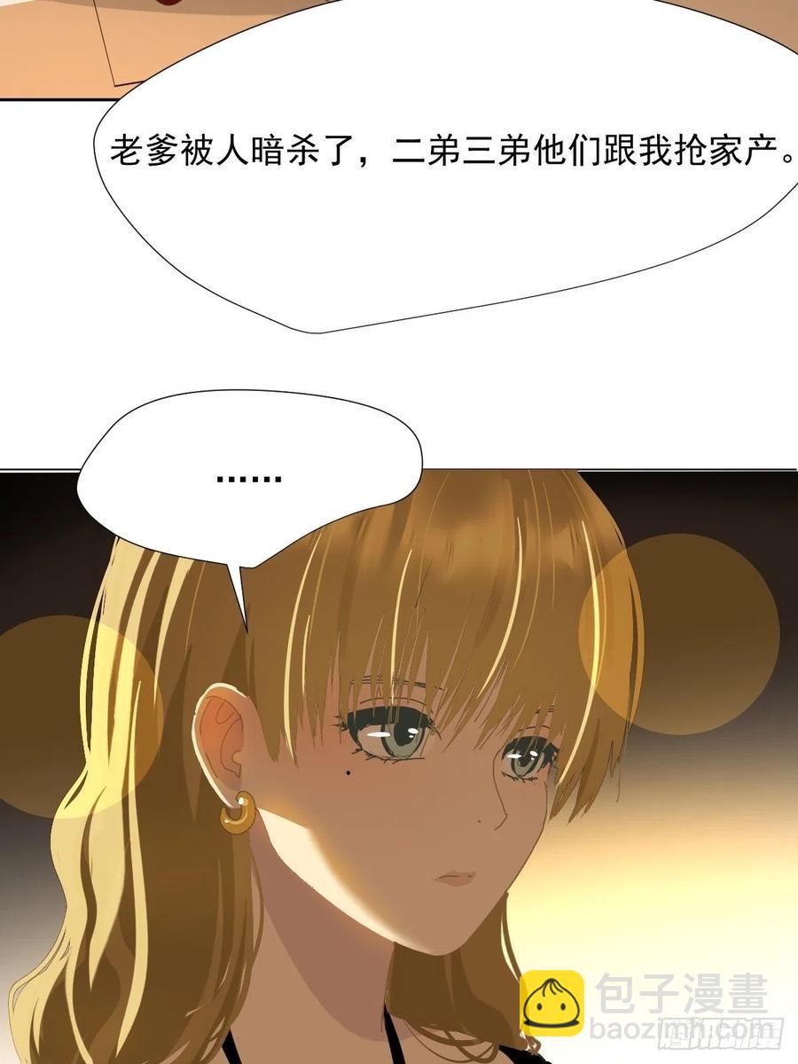 36.这才对嘛-第41话