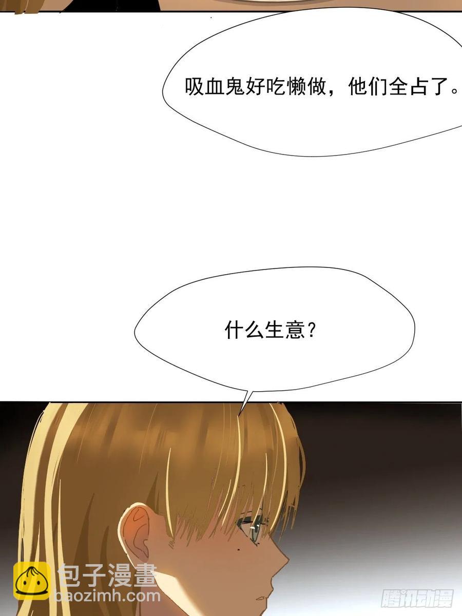 36.这才对嘛-第41话