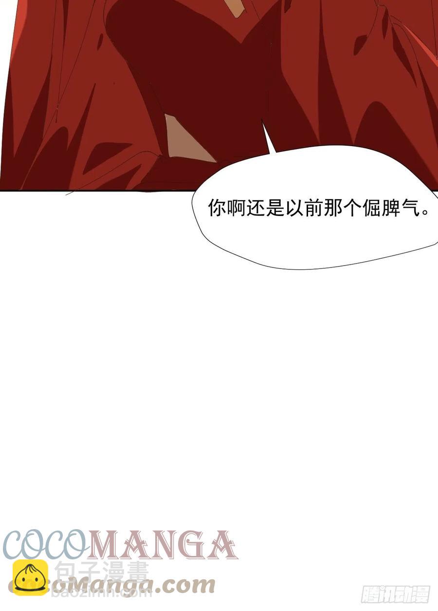 36.这才对嘛-第41话