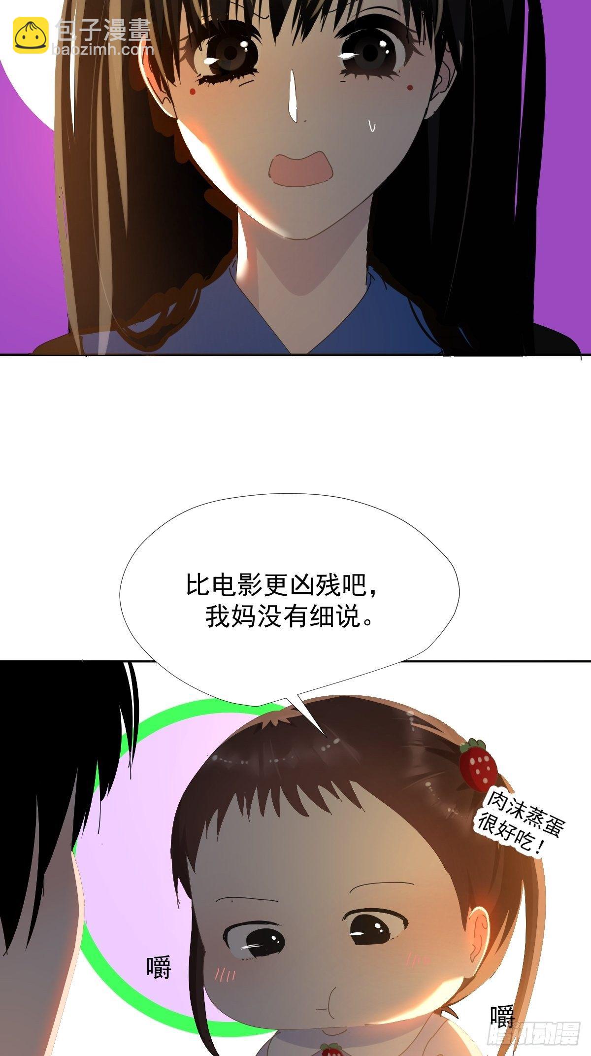 38.崽崽快说-第43话
