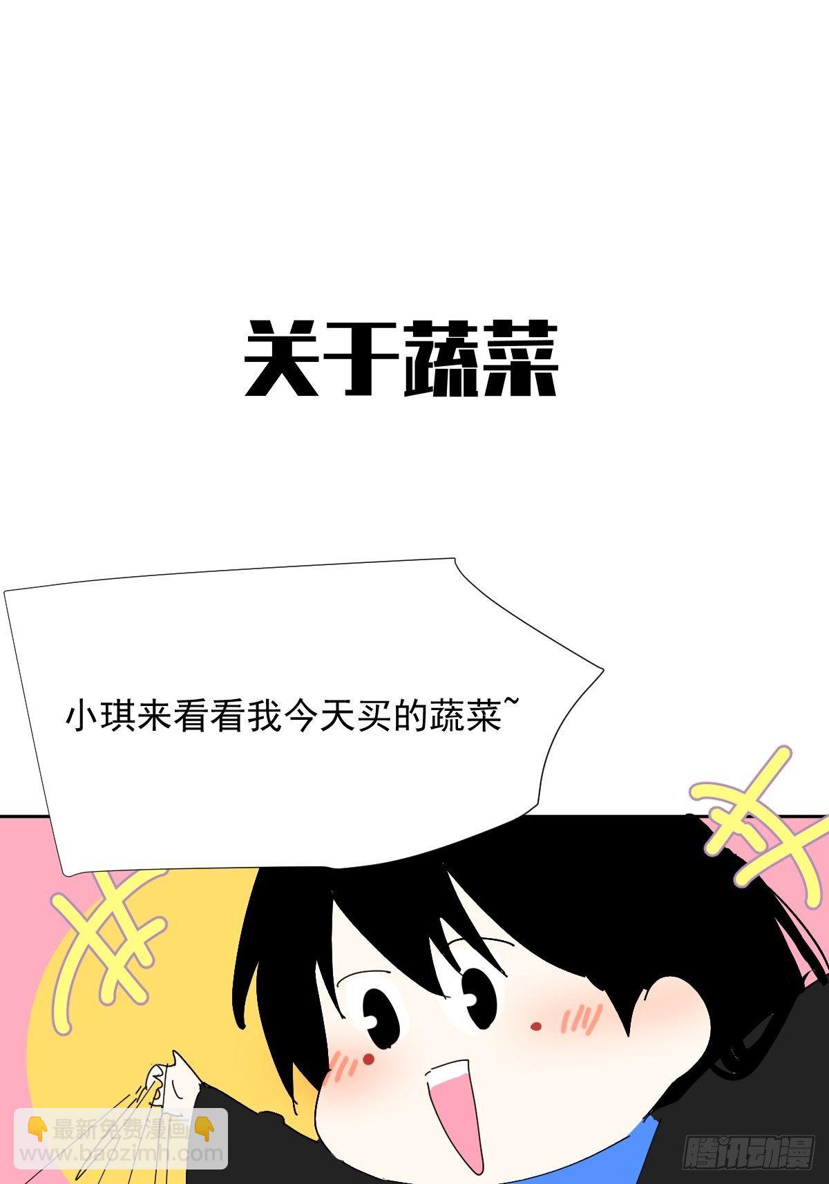 38.崽崽快说-第43话