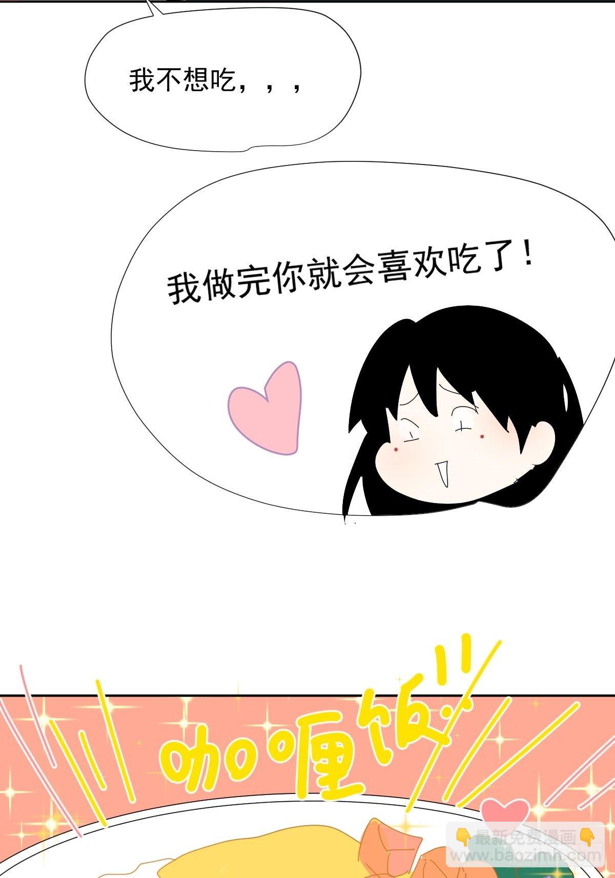 38.崽崽快说-第43话