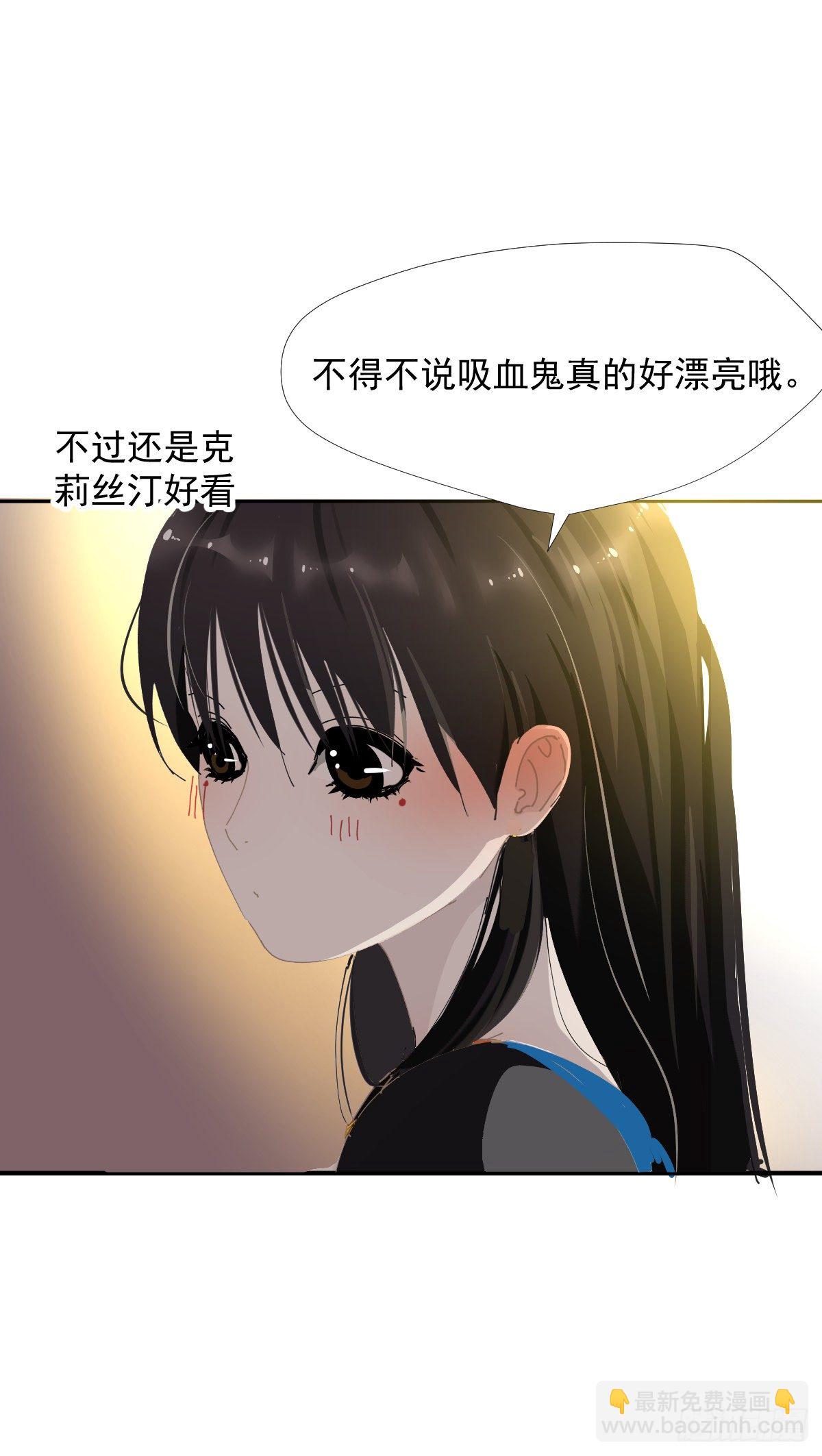 38.崽崽快说-第43话