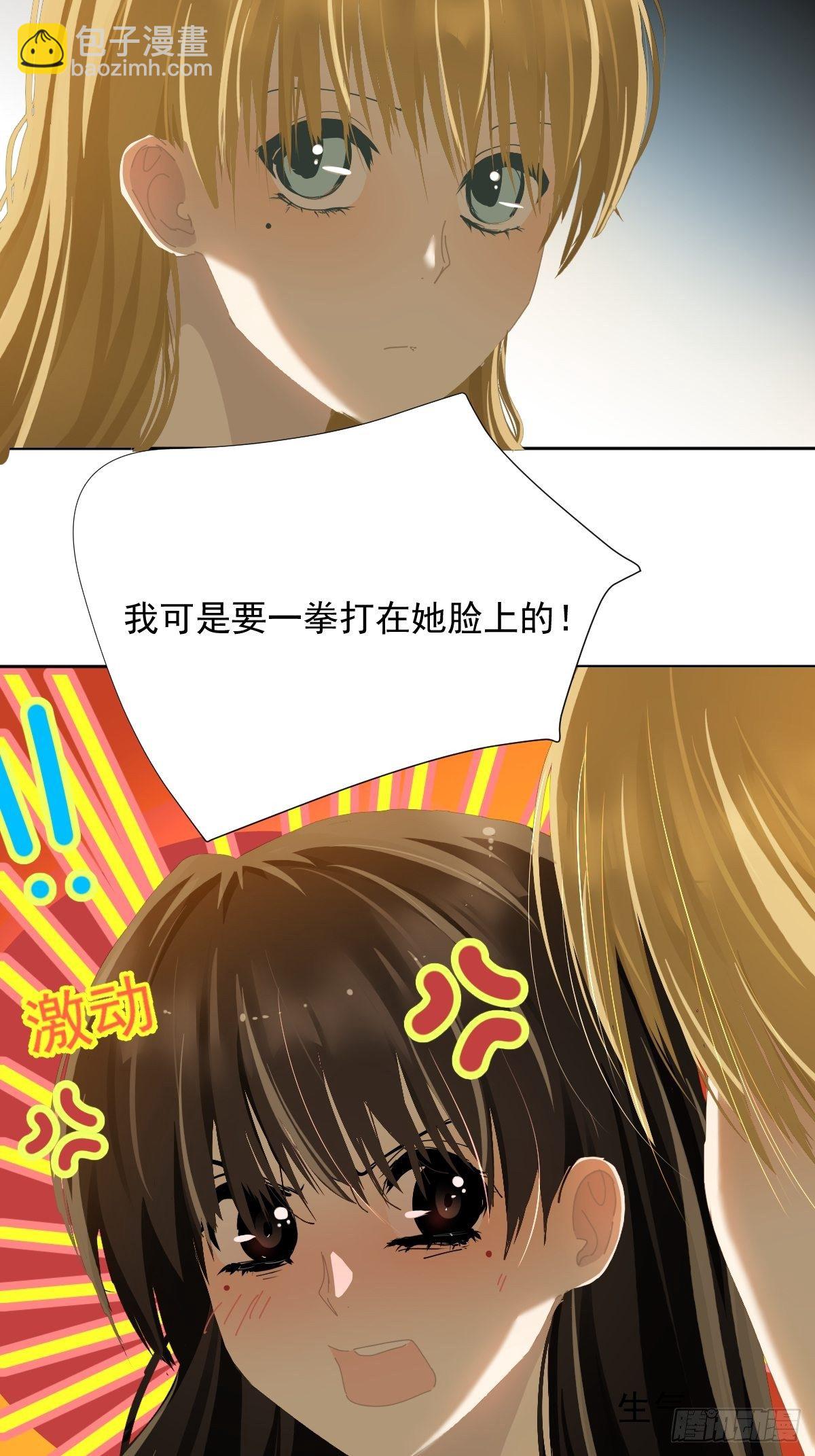 40.很可爱-第45话