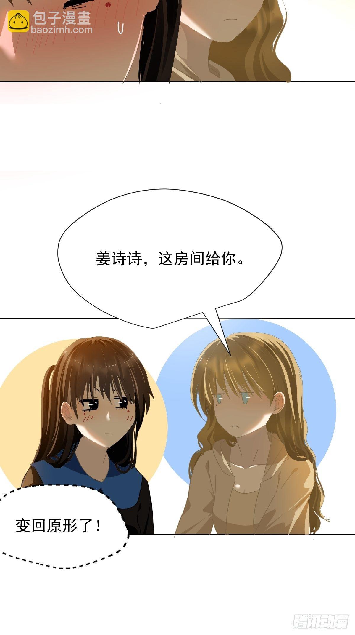 40.很可爱-第45话