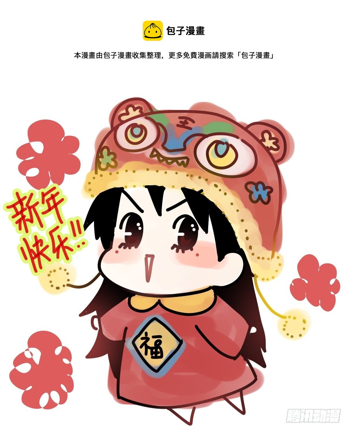 42.我们参加！-第47话